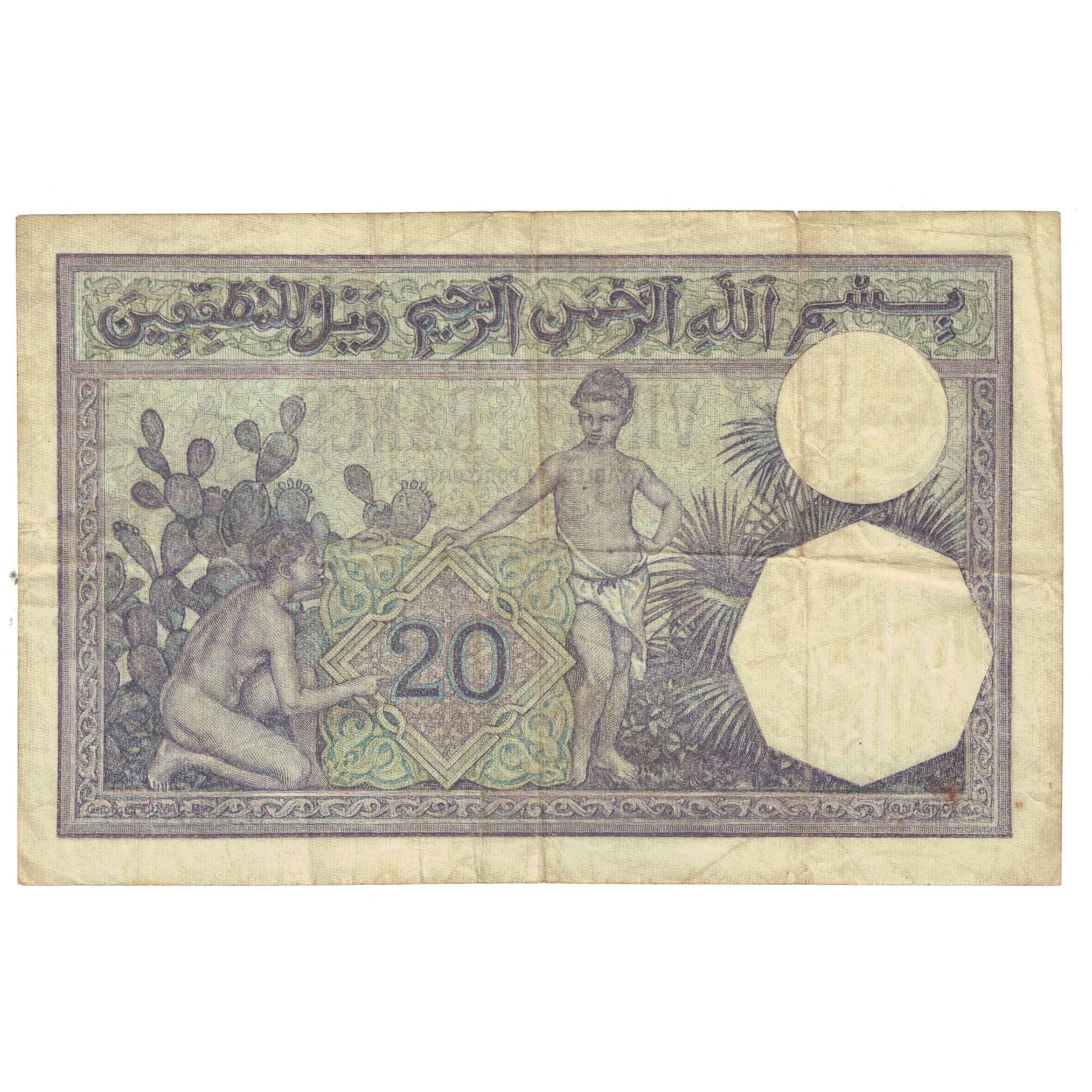 Banknote, Tunisia, 20 Francs, 1939, 1939-03-09, KM:6b, EF(40-45)