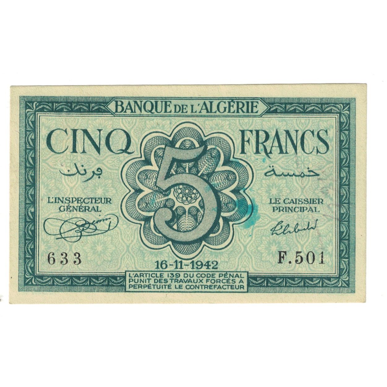 Banknote, Algeria, 5 Francs, 1942, 1942-11-16, KM:91, AU(55-58)