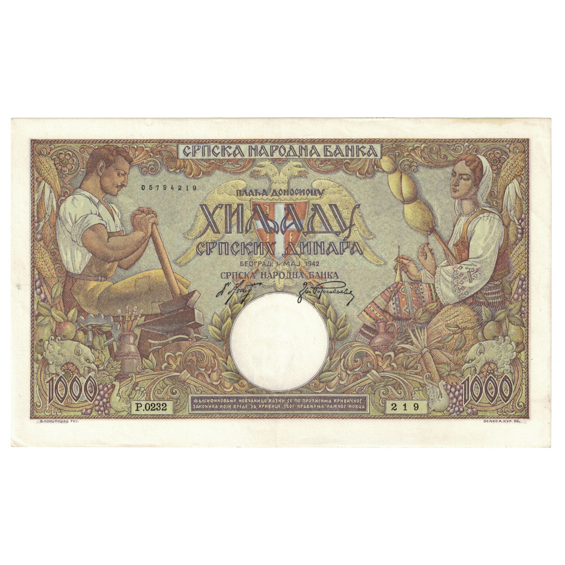 Banknote, Serbia, 1000 Dinara, 1942, 1942-05-01, KM:32a, AU(55-58)