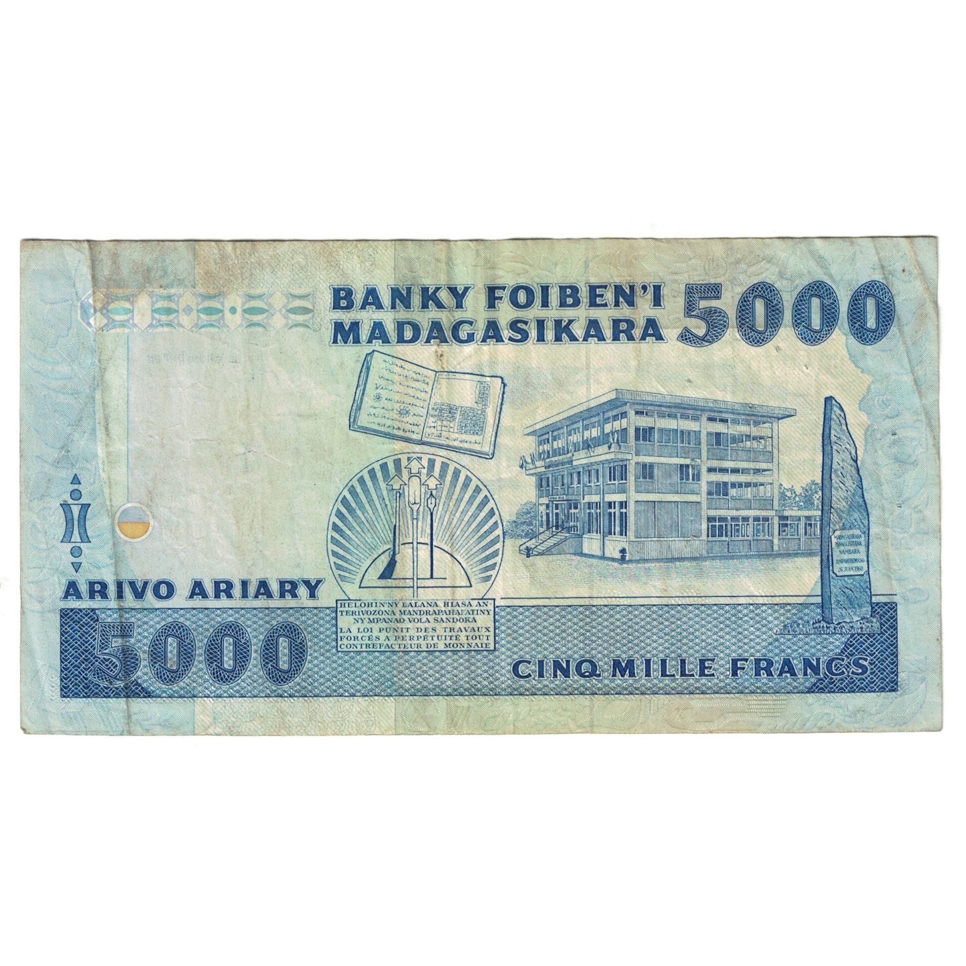 Banknote, Madagascar, 5000 Francs = 1000 Ariary, Undated (1988-94), KM:73a
