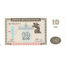 Banknote, Armenia, 10 Dram, 1993, KM:33, UNC(65-70)