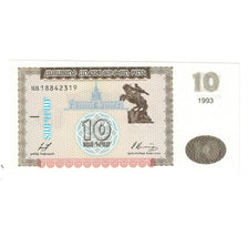 Biljet, Armenië, 10 Dram, 1993, KM:33, NIEUW