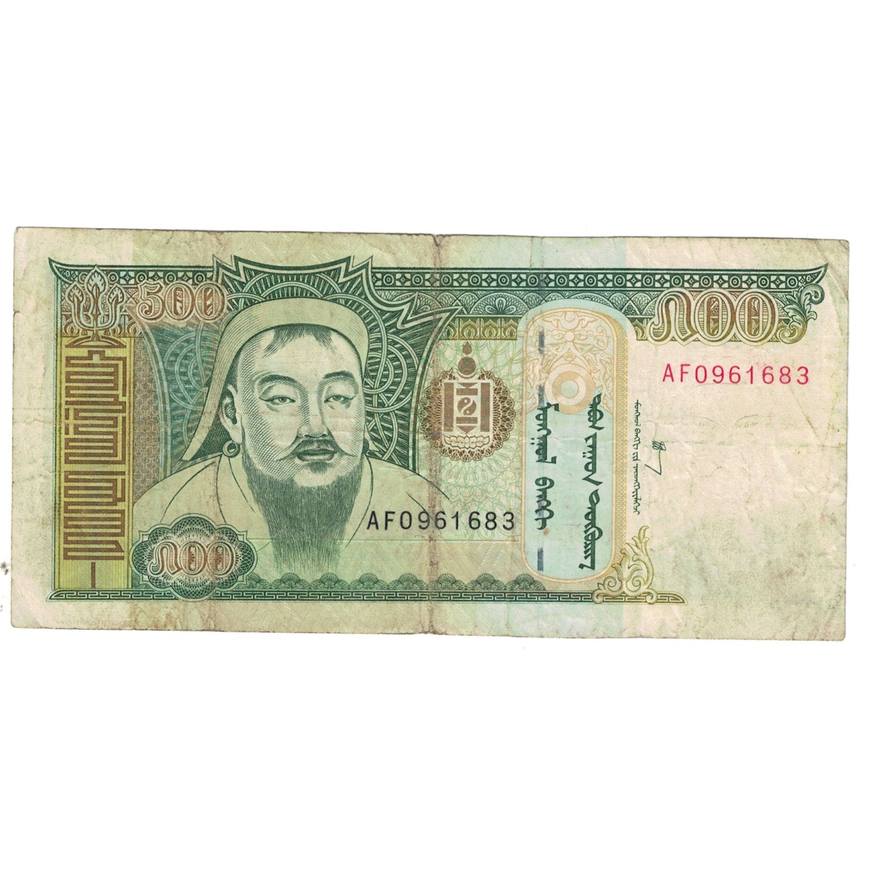 Geldschein, Mongolei, 500 Tugrik, 2000, KM:66a, S