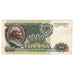 Banknote, Russia, 1000 Rubles, 1991, KM:250a, EF(40-45)