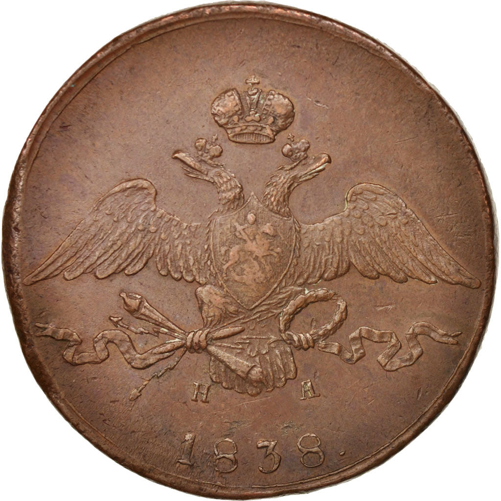Russie, Nicholas I, 10 Kopeks, Grivennik, 1838,Ekaterinbourg,TTB+,Cuivre,KM141.1
