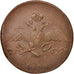 Russie, Nicholas I, 10 Kopeks, Grivennik, 1838,Ekaterinbourg,TTB+,Cuivre,KM141.1