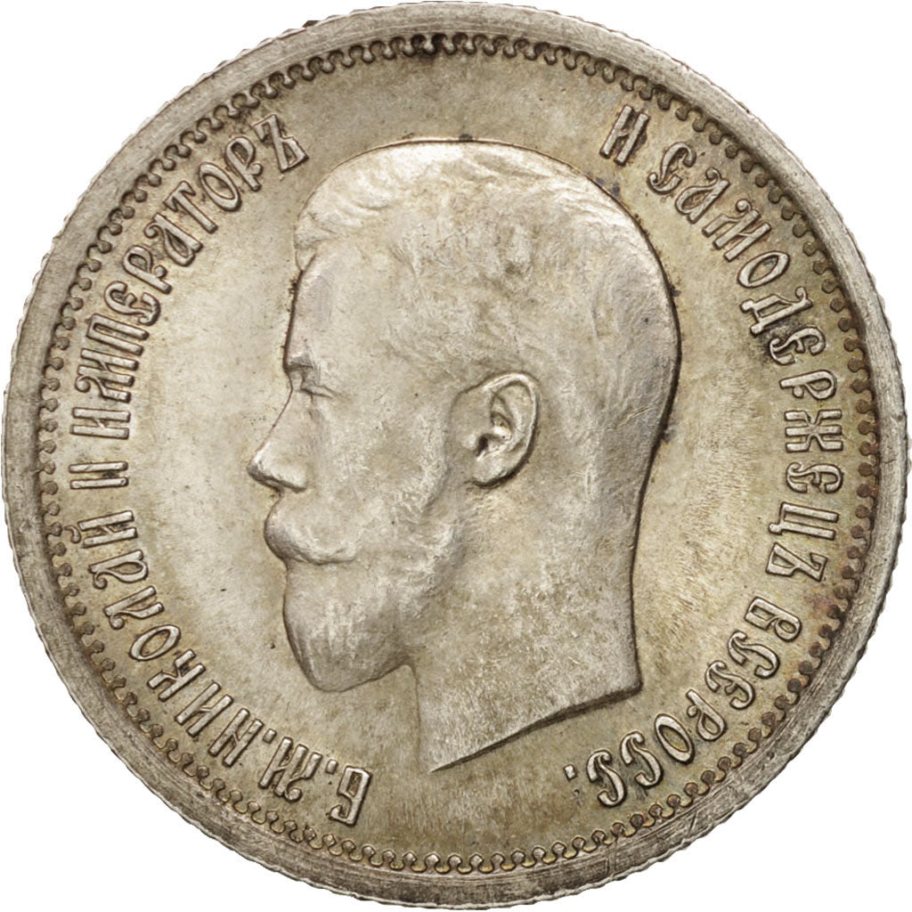 Russia, Nicholas II, 25 Kopeks, 1896, Saint-Petersburg, MS(60-62), Silver, KM:57