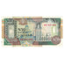 Banknote, Somalia, 50 N Shilin = 50 N Shillings, 1990, 1990-09-26, KM:R2