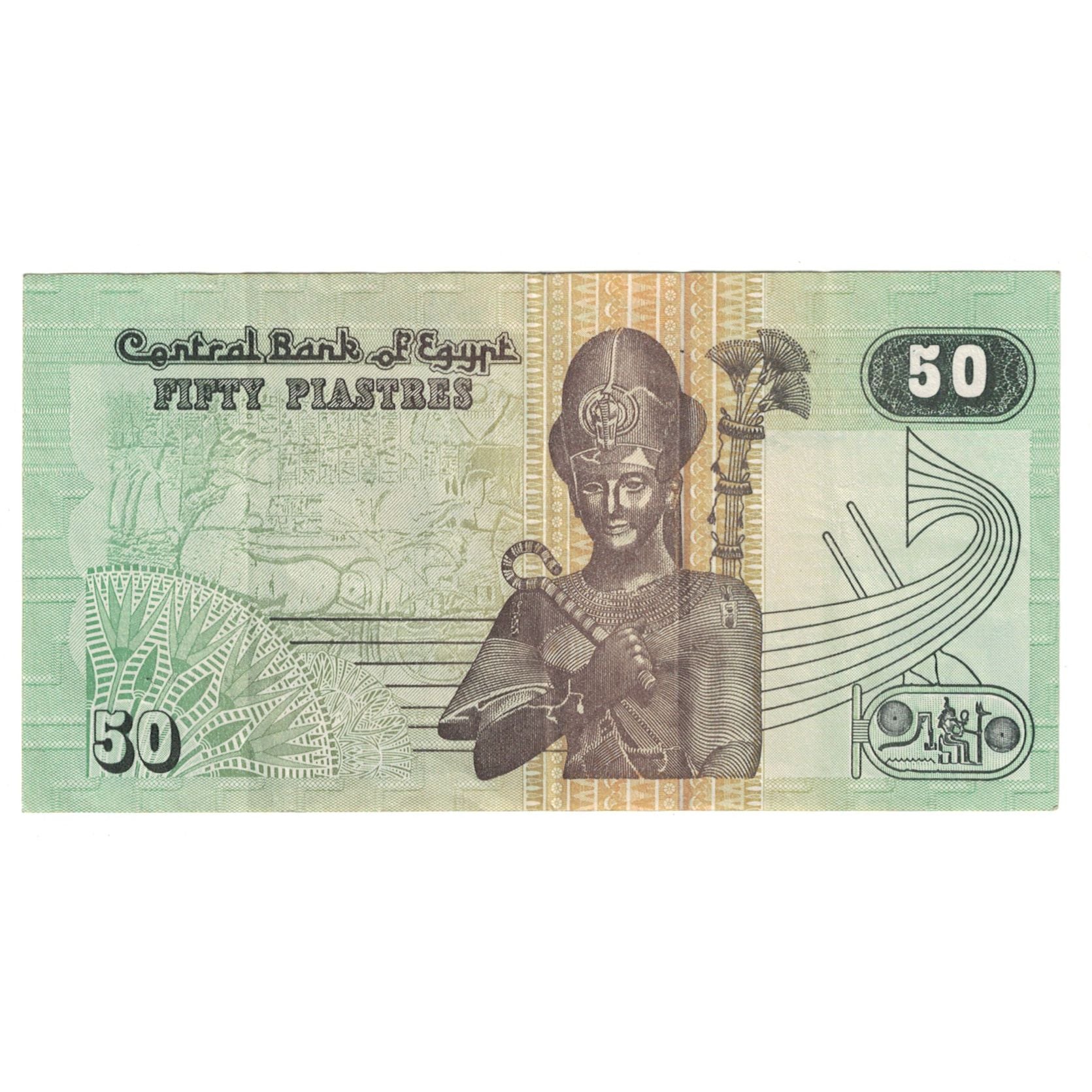 Banknote, Egypt, 50 Piastres, 1990-1994, KM:58c, UNC(63)