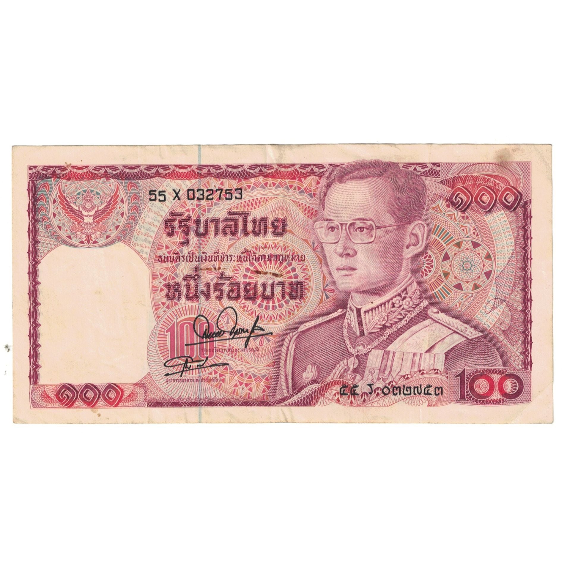 Banknote, Thailand, 100 Baht, Undated (1978), KM:89, EF(40-45)