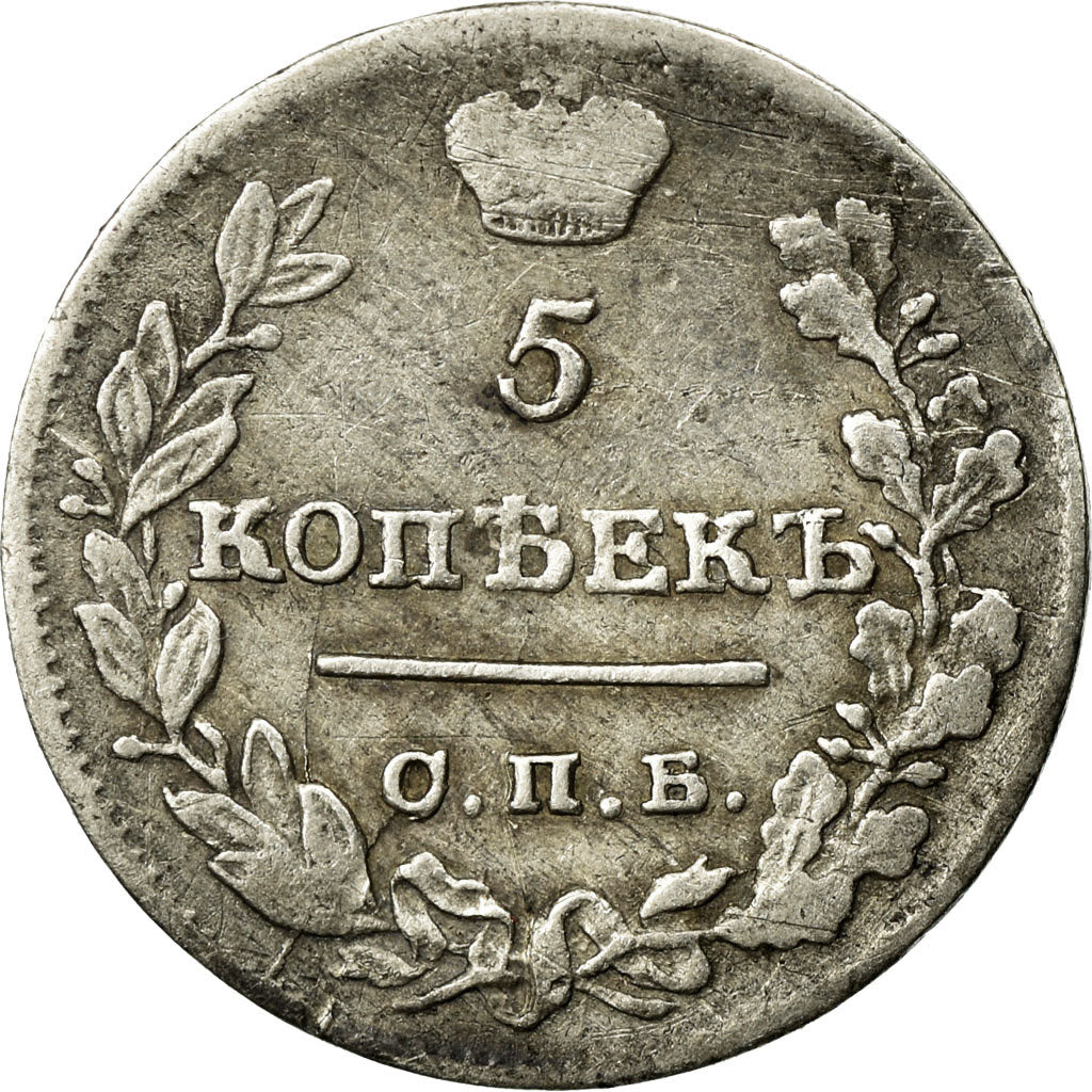 Coin, Russia, Alexander I, 5 Kopeks, 1822, Saint-Petersburg, VF(30-35), Silver