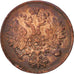 Russia, Alexander II, 2 Kopeks, 1859, Ekaterinbourg, EF(40-45), Copper, KM:4a.1