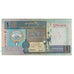 Banconote, Kuwait, 1 Dinar, KM:25a, MB