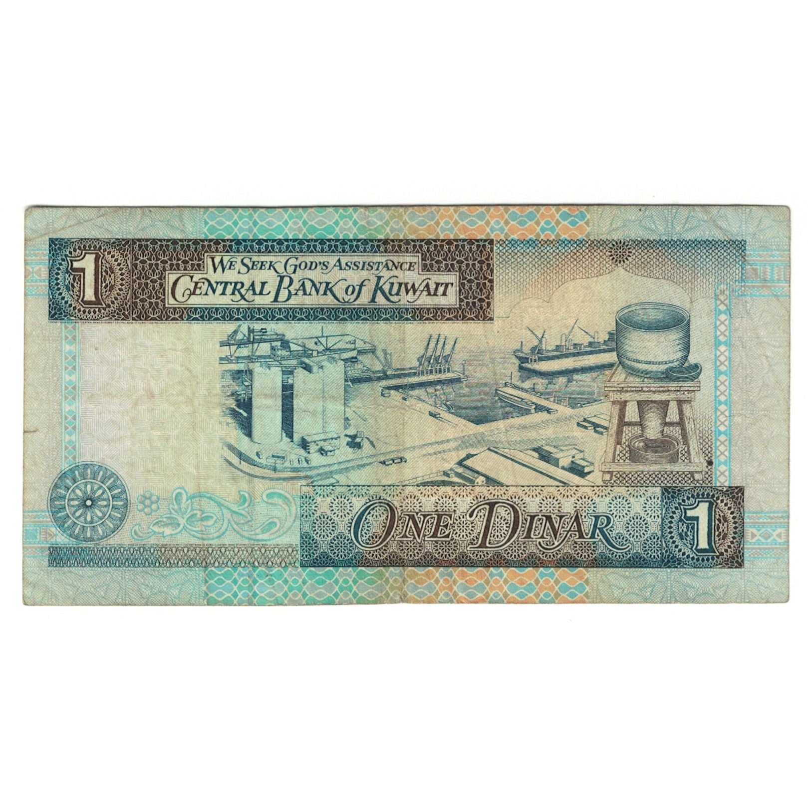 Banconote, Kuwait, 1 Dinar, KM:25a, MB