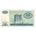 Billete, 10 Manat, Azerbaiyán, KM:16, BC+