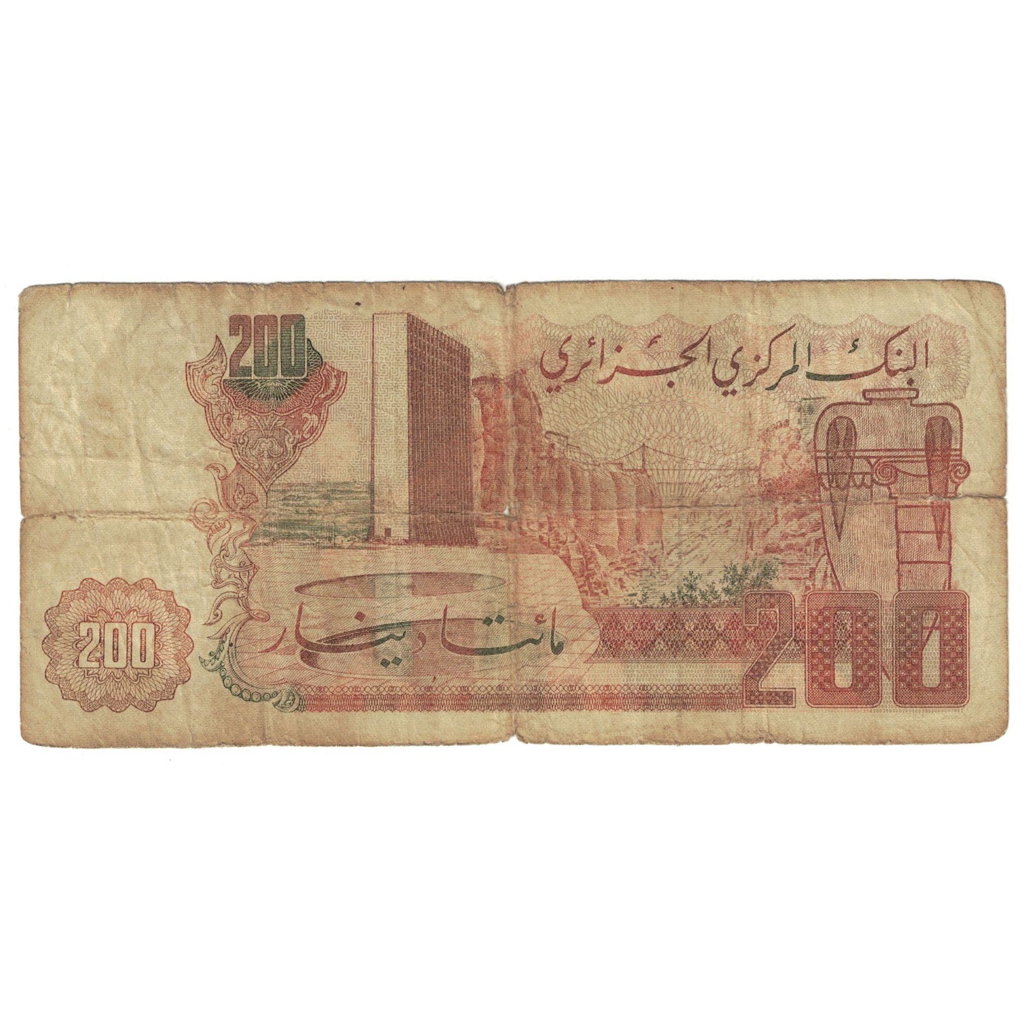 Banknote, Algeria, 200 Dinars, 1983, 1983-03-23, KM:135a, VF(20-25)