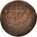 Colombia, 1/4 Réal, 1820, MB, Rame, KM:B4