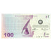 Banknote, Private proofs / unofficial, 2013, FANTASY BANKNOTE 100 ZILCHY MUJAND