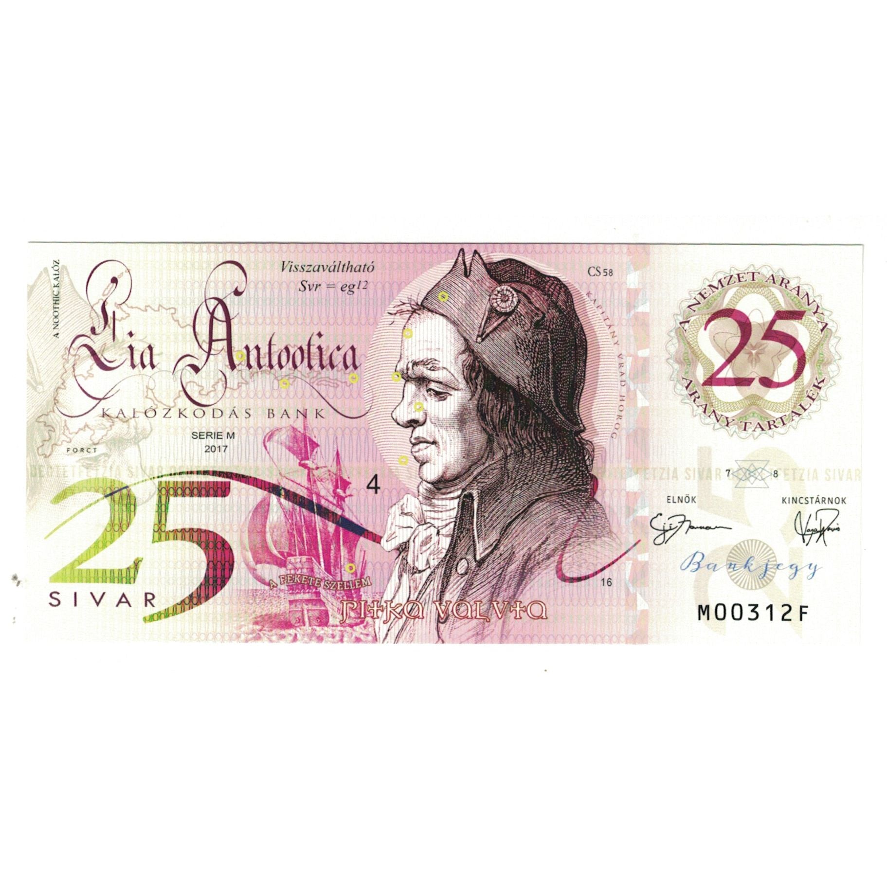 Banknote, East Caribbean States, 2017, PIRATES BANKNOTE 25 SIVAR, UNC(65-70)