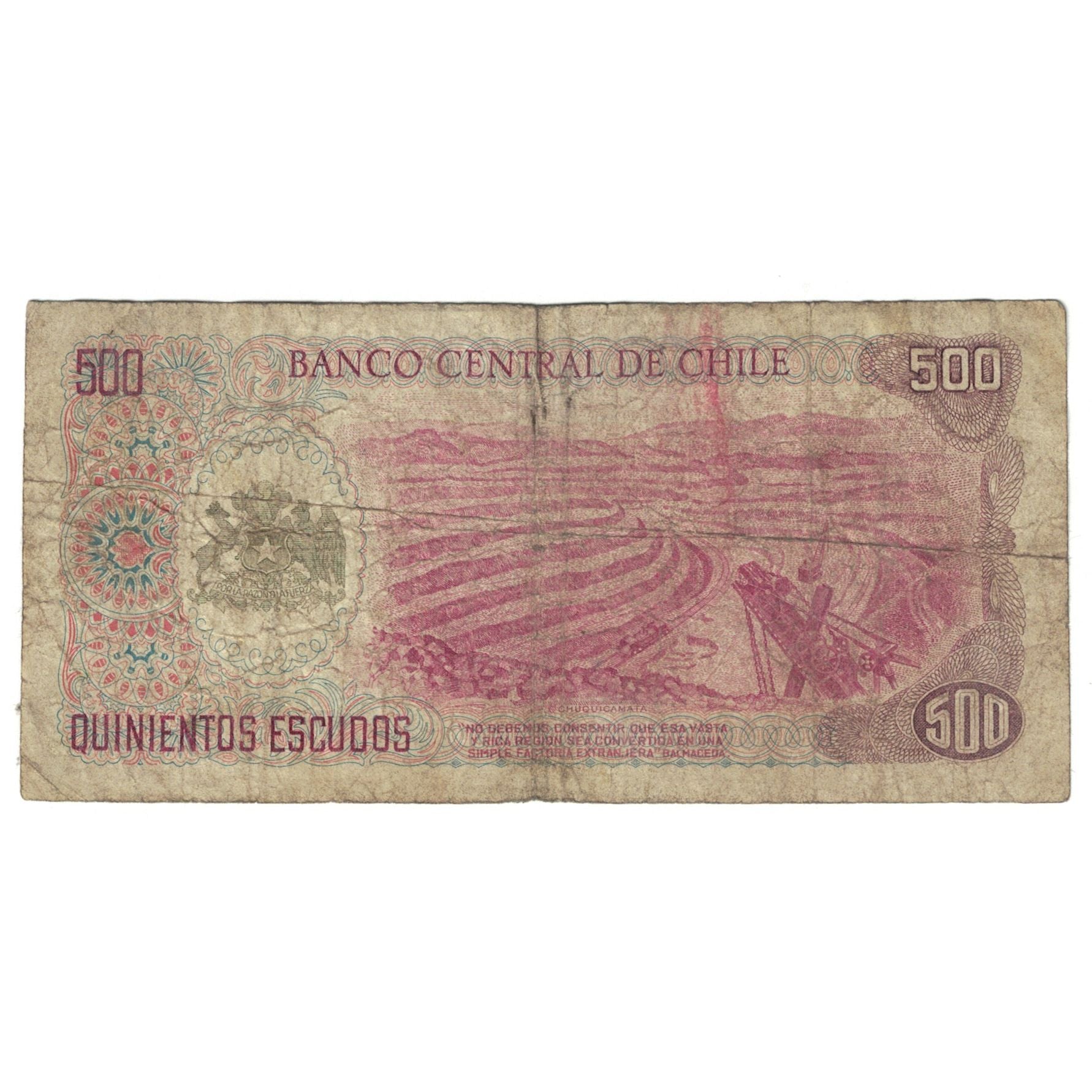 Banknote, Chile, 500 Escudos, 1971, KM:145, F(12-15)