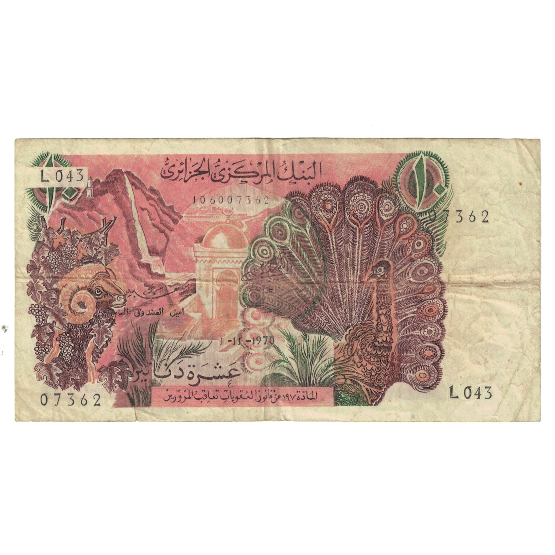 Banknote, Algeria, 10 Dinars, 1970, 1970-11-01, KM:127a, VF(20-25)