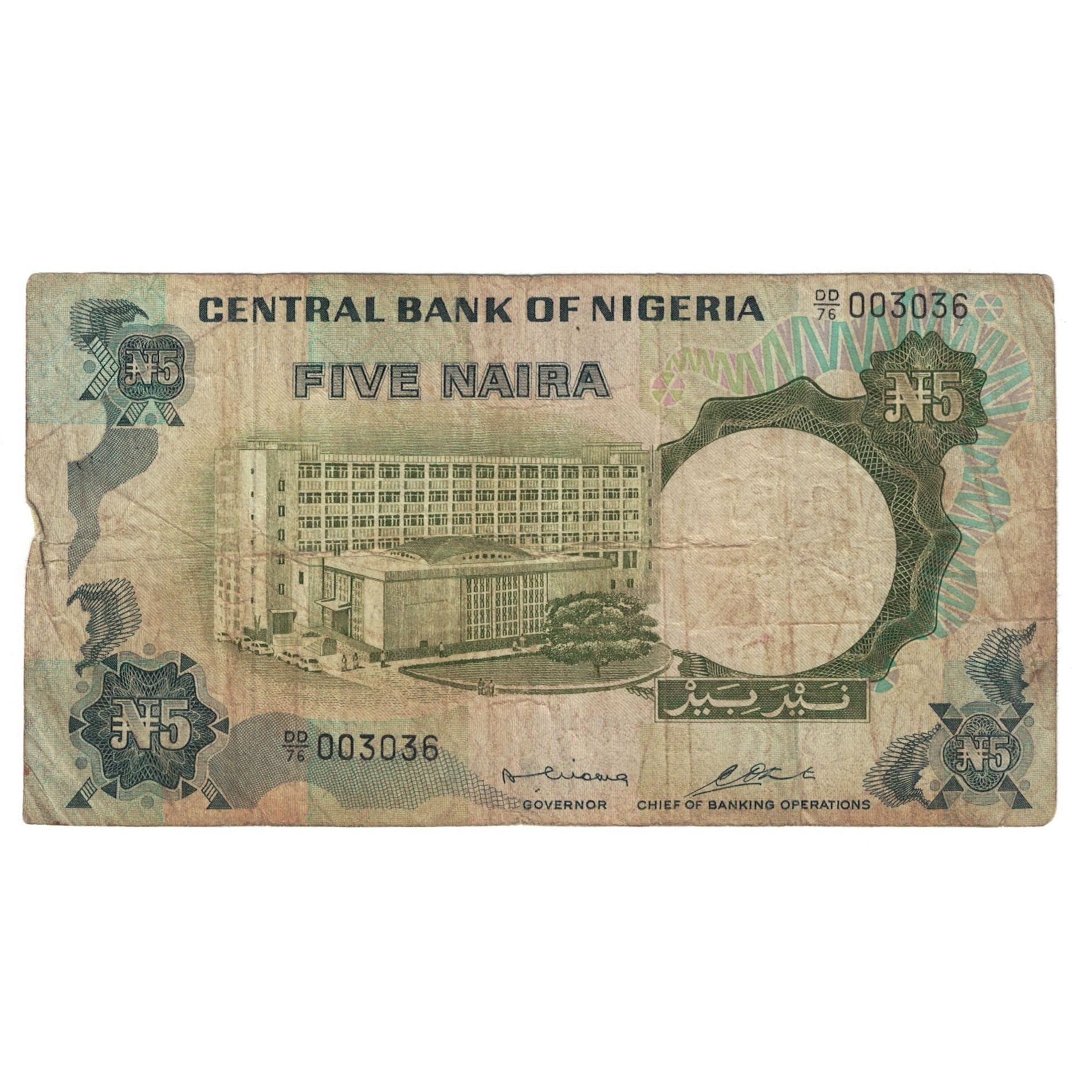 Banknote, Nigeria, 5 Naira, KM:16b, VF(20-25)