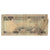 Banknote, Saudi Arabia, 1 Riyal, KM:21a, VG(8-10)