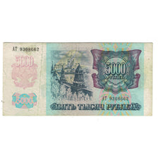 Geldschein, Russland, 5000 Rubles, 1992, KM:252a, SS