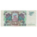 Banknote, Russia, 10,000 Rubles, 1993, KM:259a, EF(40-45)