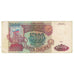 Banknote, Russia, 5000 Rubles, 1993, KM:258a, EF(40-45)