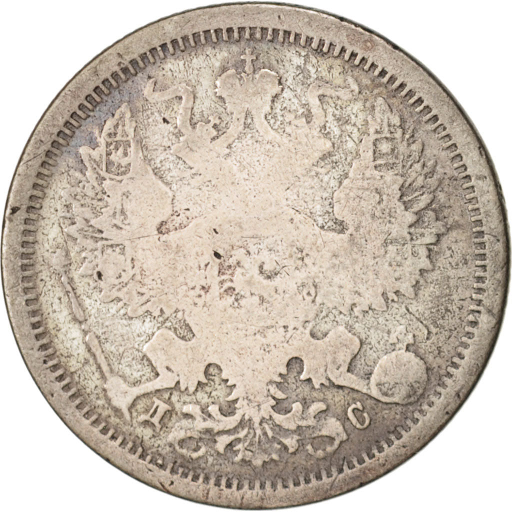 Russia, Nicholas II, 20 Kopeks, 1883, Saint-Petersburg, VF(20-25),Silver,KM22a.1