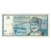 Banknote, Oman, 200 Baisa, 1995, KM:32, EF(40-45)