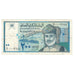 Banknot, Oman, 200 Baisa, 1995, KM:32, EF(40-45)