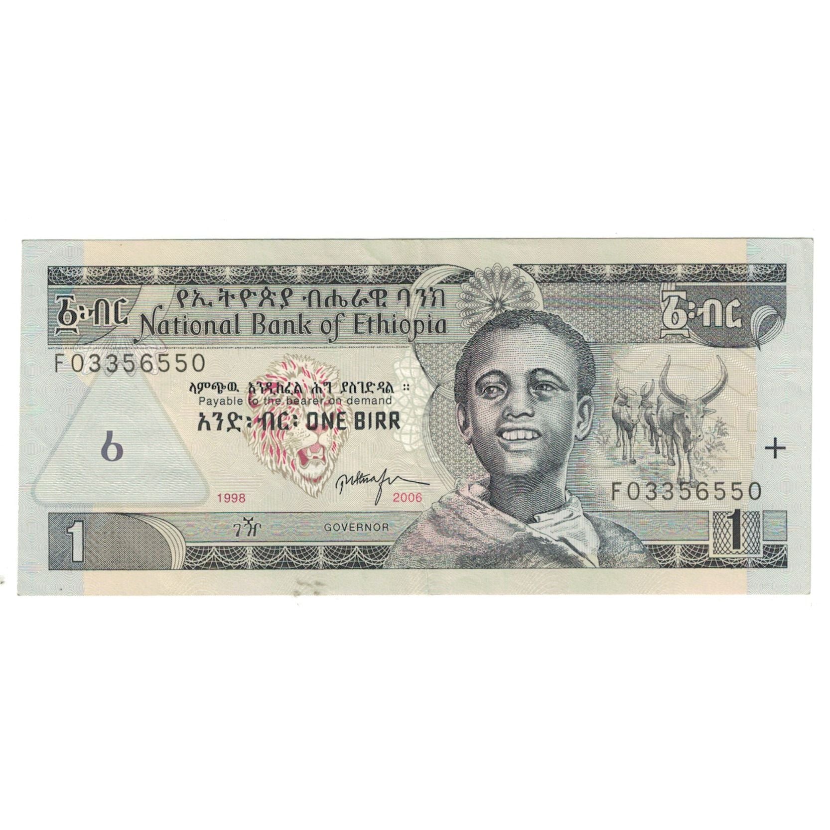 Banknote, Ethiopia, 1 Birr, 2006, KM:46b, UNC(63)