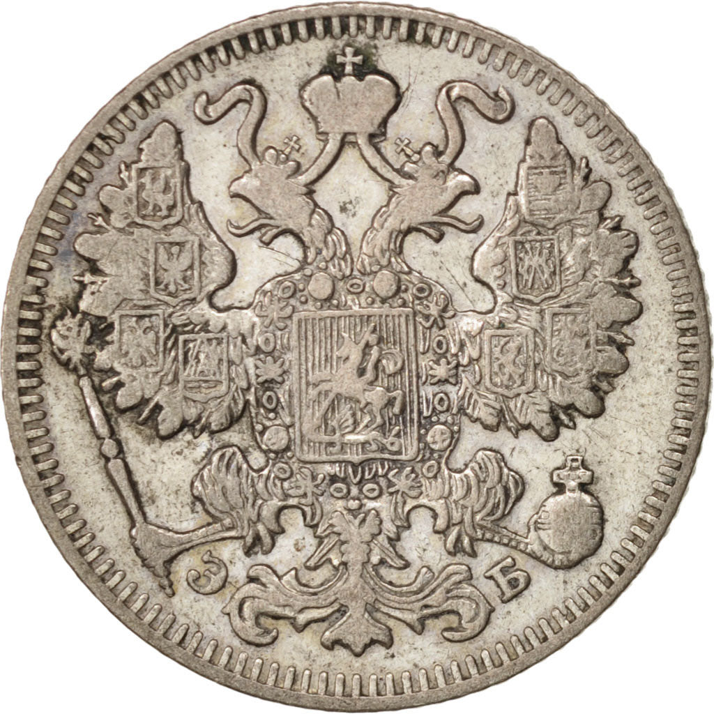 Russia, Nicholas II, 15 Kopeks, 1909, Saint-Petersburg, EF(40-45),Silver,KM21a.2