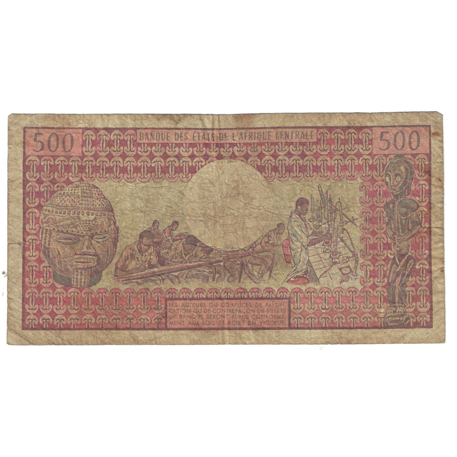 Banknote, Congo Republic, 500 Francs, 1974, KM:2a, F(12-15)