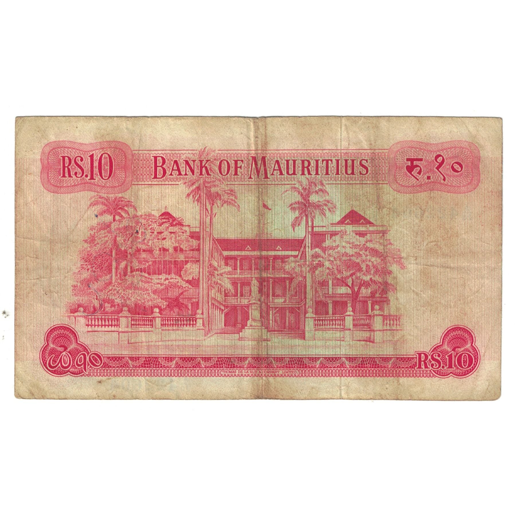 Banknote, Mauritius, 10 Rupees, Undated (1967), KM:31a, VF(20-25)