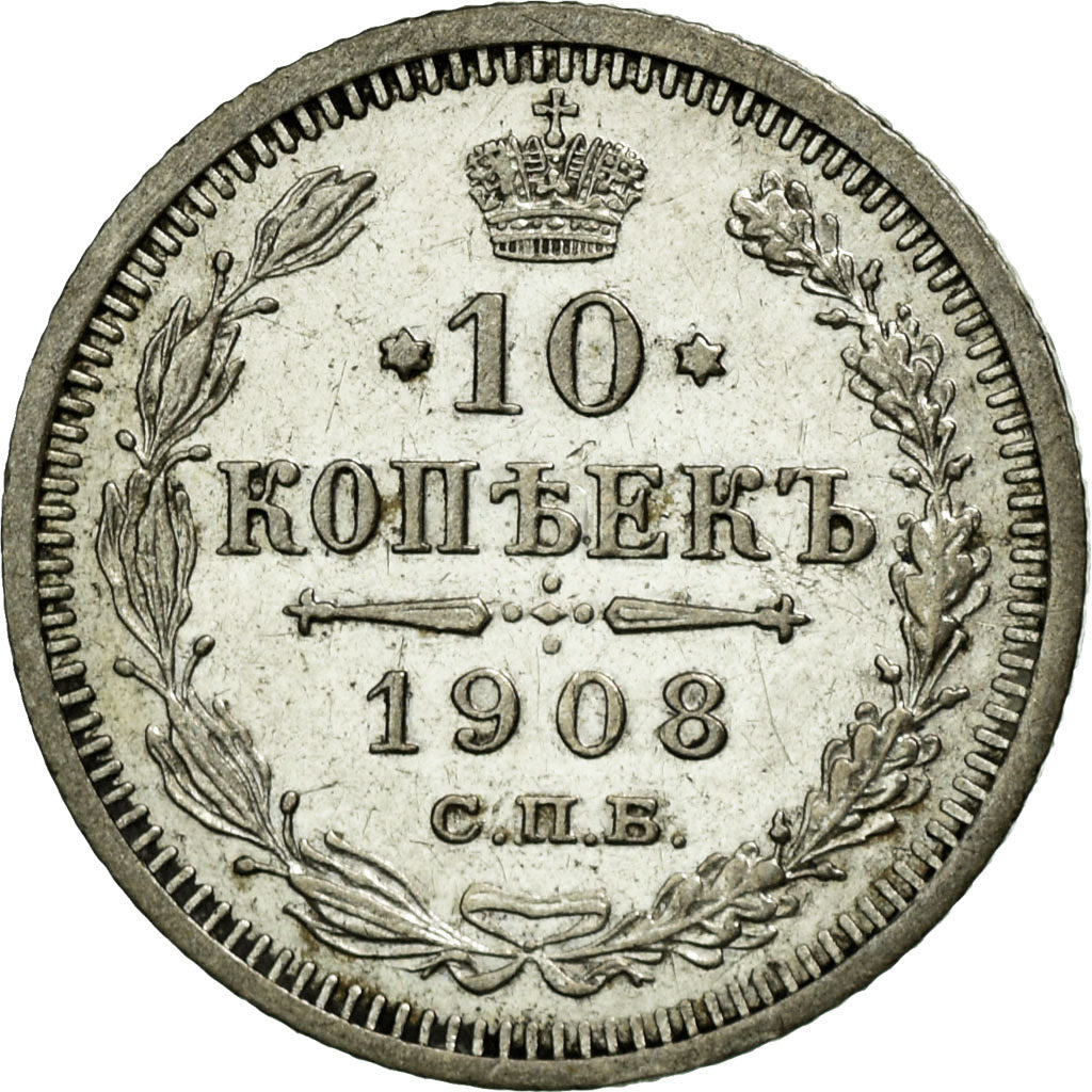 Coin, Russia, Nicholas II, 10 Kopeks, 1908, Saint-Petersburg, AU(50-53), Silver