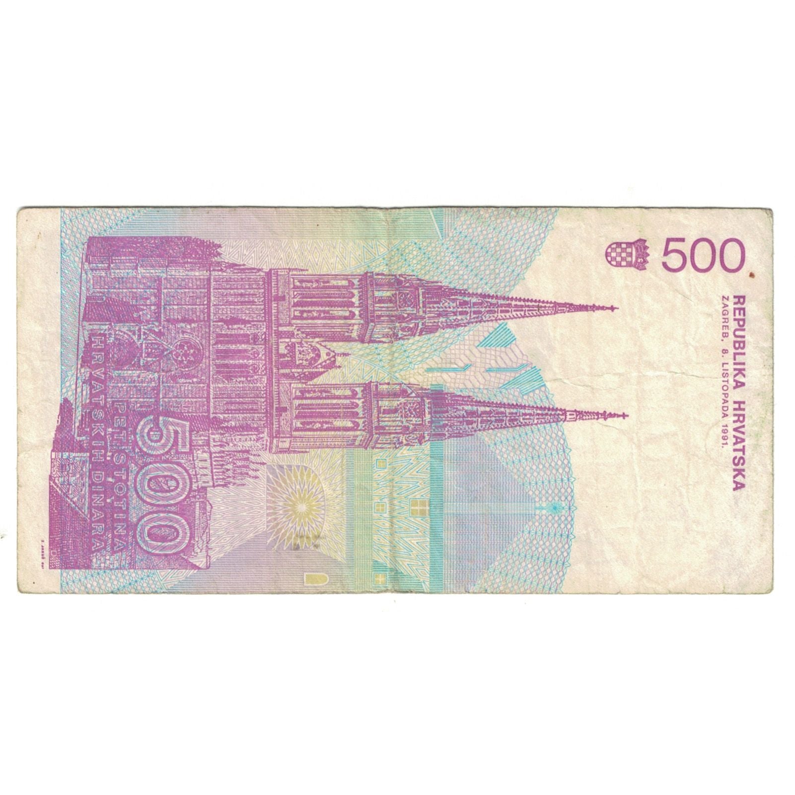 Banknote, Croatia, 500 Dinara, 1991, 1991-10-08, KM:21a, EF(40-45)