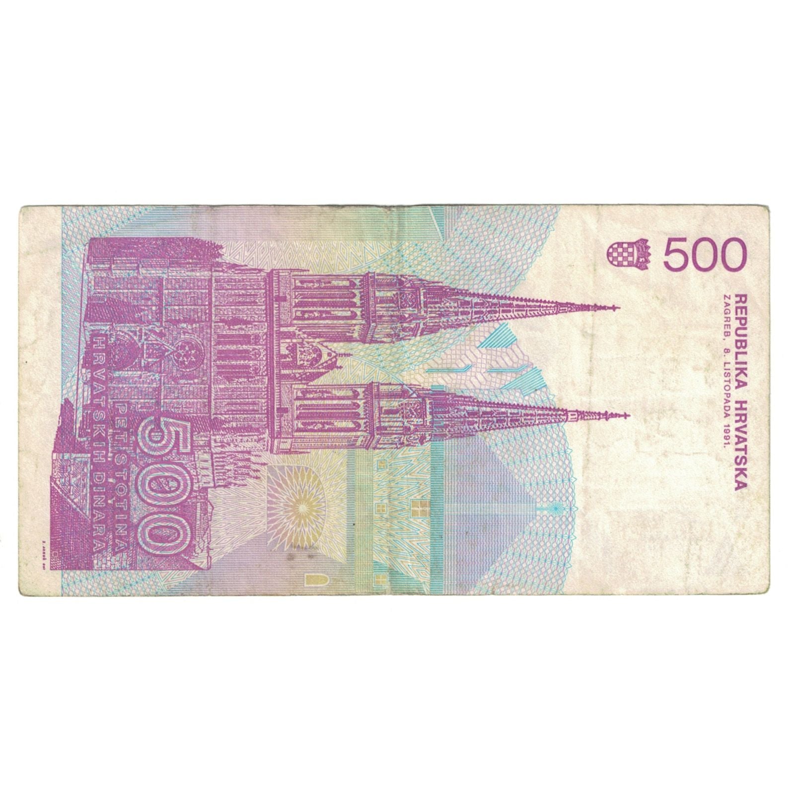 Banknote, Croatia, 500 Dinara, 1991, 1991-10-08, KM:21a, EF(40-45)