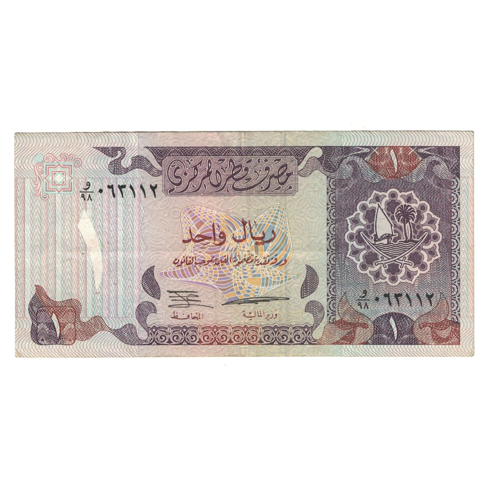 Banknot, Katar, 1 Riyal, KM:13a, AU(55-58)