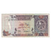 Banknot, Katar, 1 Riyal, KM:13a, AU(55-58)