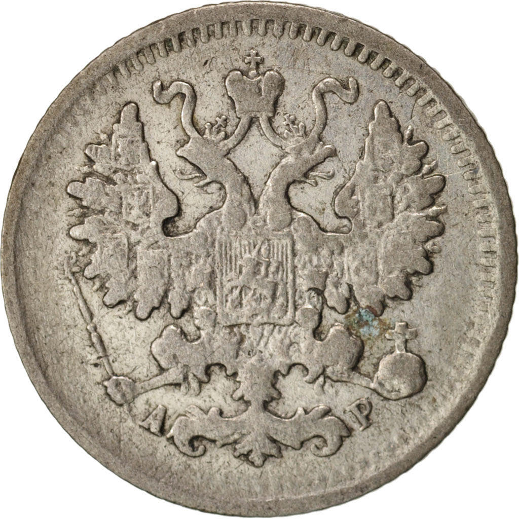 Russia, Nicholas II, 5 Kopeks, 1902, Saint-Petersburg, EF(40-45), Silver,KM19a.1