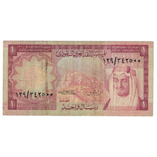 Nota, Arábia Saudita, 1 Riyal, Undated (1977), KM:16, EF(40-45)