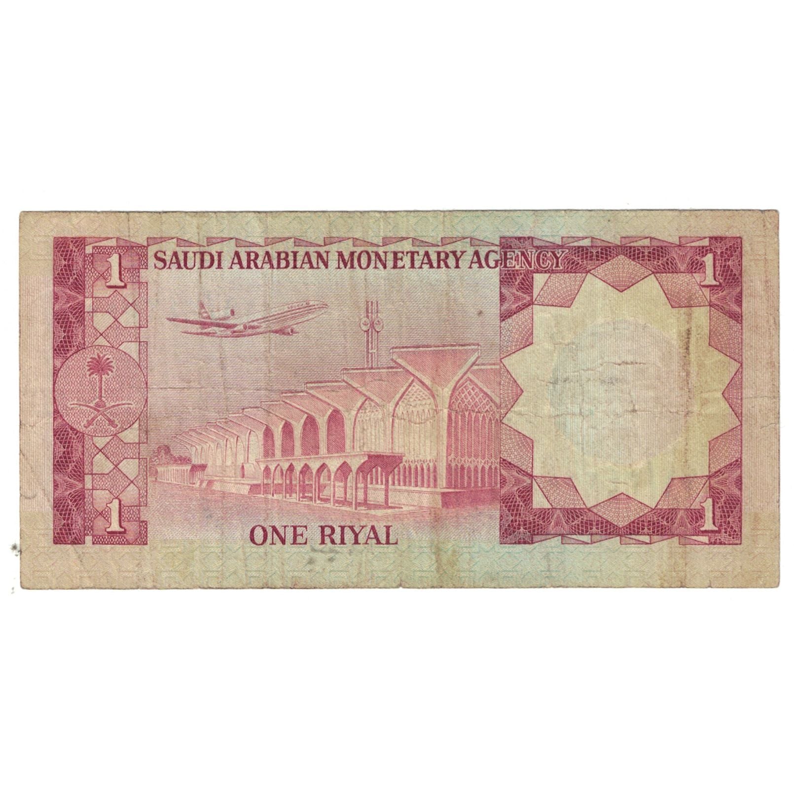 Banknote, Saudi Arabia, 1 Riyal, Undated (1977), KM:16, EF(40-45)