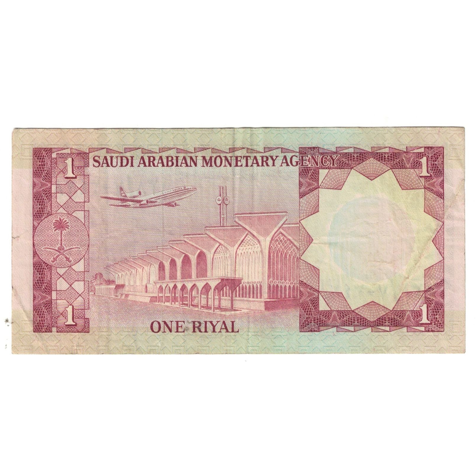 Banknote, Saudi Arabia, 1 Riyal, Undated (1977), KM:16, EF(40-45)