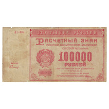 Banknote, Russia, 100,000 Rubles, 1921, KM:117a, VF(20-25)