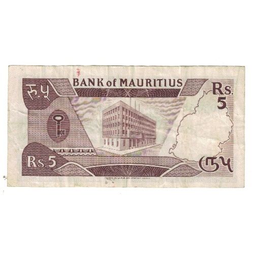 Banknote, Mauritius, 5 Rupees, Undated (1985), KM:34, VF(20-25)
