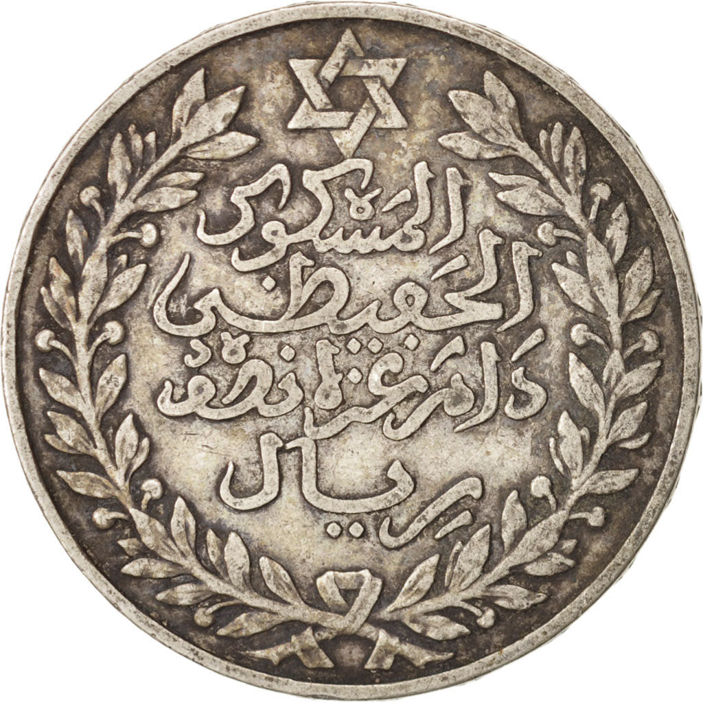 Marocco, 'Abd al-Hafiz, 1/2 Rial, 5 Dirhams, 1911, bi-Bariz, Paris, BB, Argen...