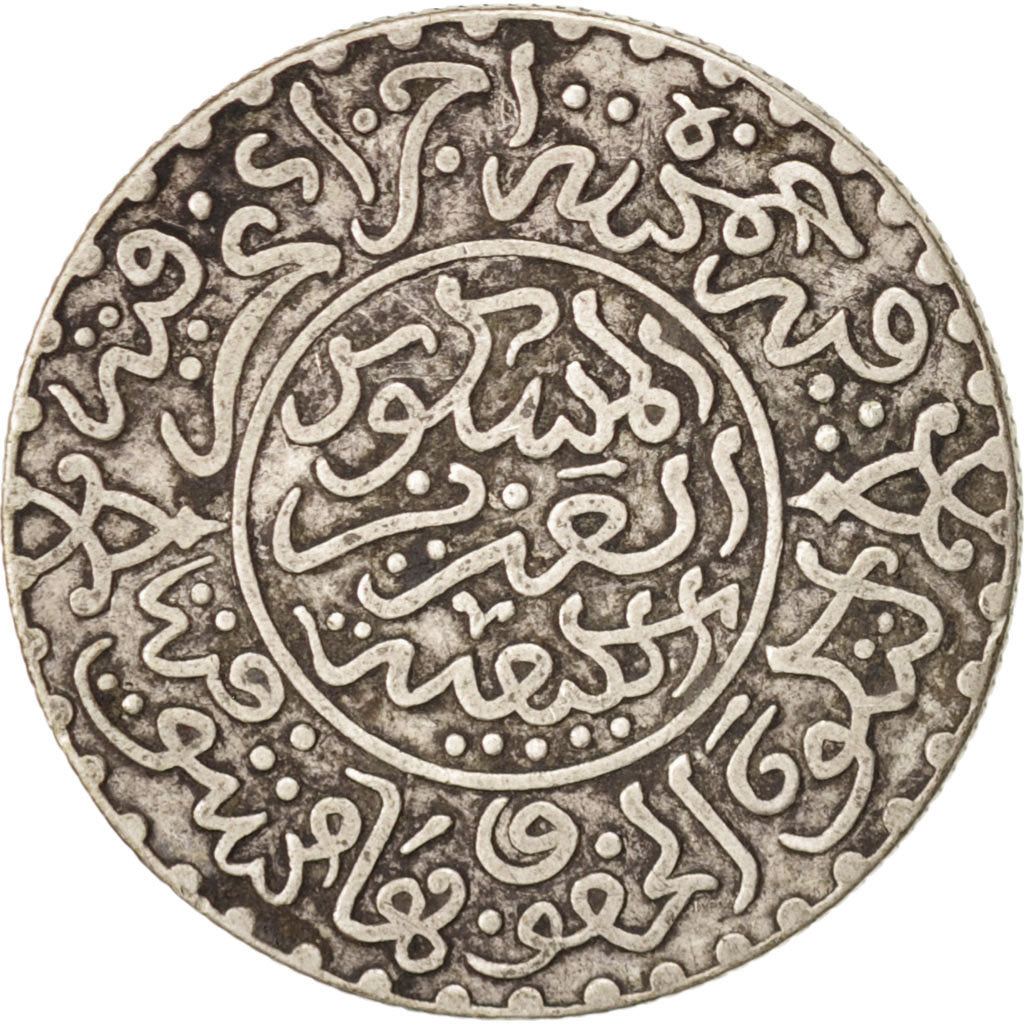 Morocco, 'Abd al-Aziz, 1/4 Rial, 2-1/2 Dirhams, 1902, London, EF(40-45), KM20.2